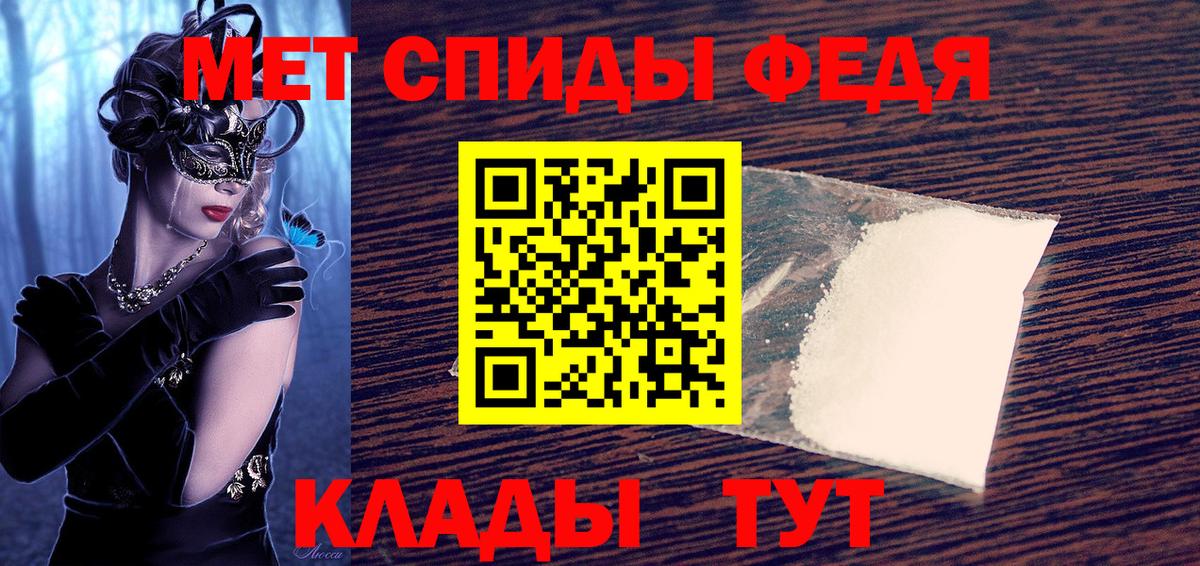 Amphetamine 98%  Амфетамин  АМФЕТАМИН  Вход с VPN  Лангепас 