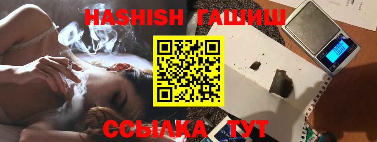 ГАШ Изолятор Лангепас