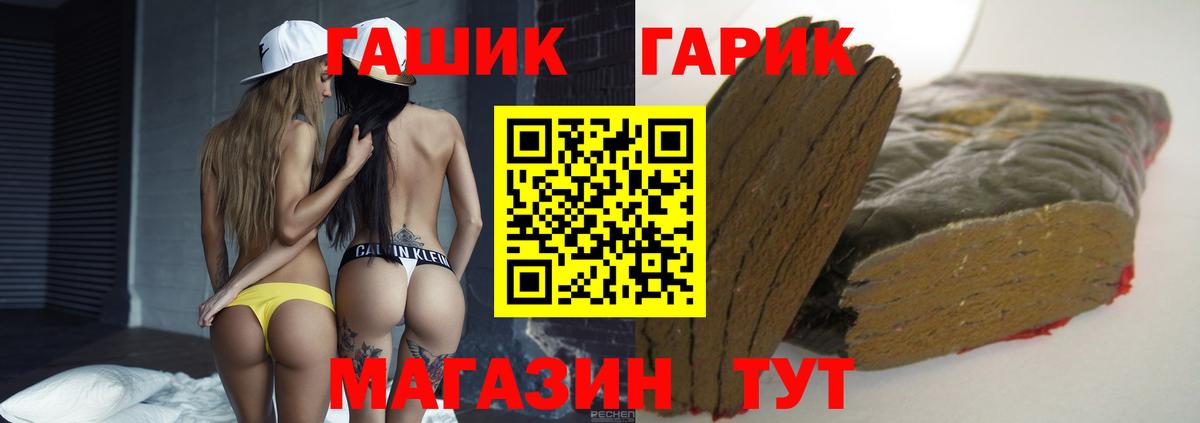 сколько стоит  Гашиш AMNESIA HAZE  Гашиш убойный  Вход с VPN  Лангепас  ГАШИШ 