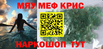 таблы Бузулук