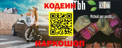 таблы Бузулук