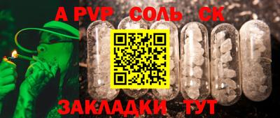 МДПВ Бугуруслан