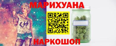 таблы Бузулук