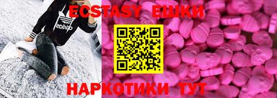 таблы Бузулук