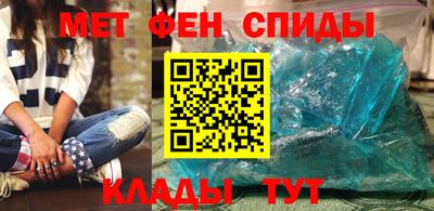 таблы Бузулук