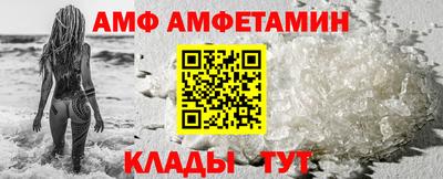 таблы Бузулук