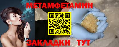 таблы Бузулук