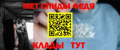 таблы Бузулук