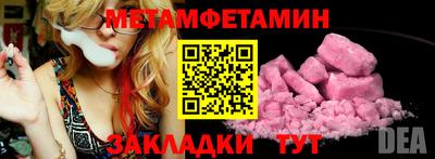 таблы Бузулук
