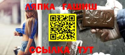 таблы Бузулук