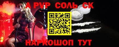 таблы Бузулук
