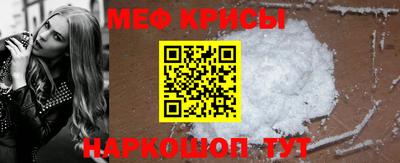 таблы Бузулук