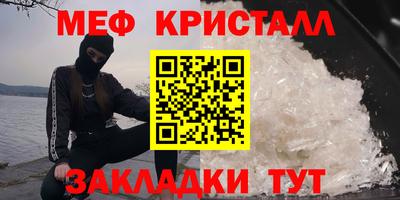 таблы Бузулук