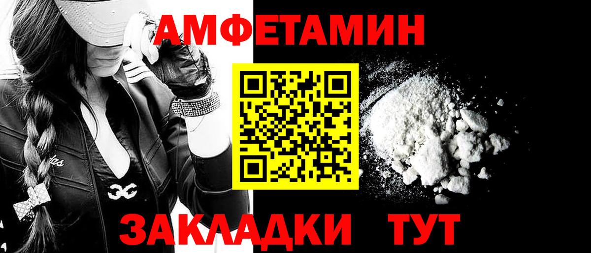 Лангепас  Метамфетамин мет  Вход с VPN 