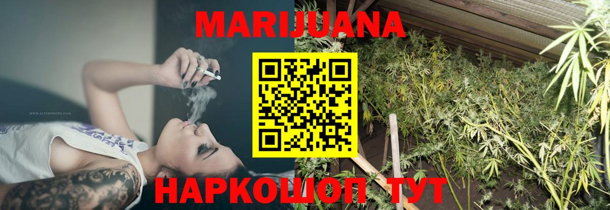 Бошки марихуана индика Лангепас